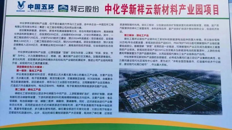 揭秘成都有机化工原料批发市场：如何选择优质供应商