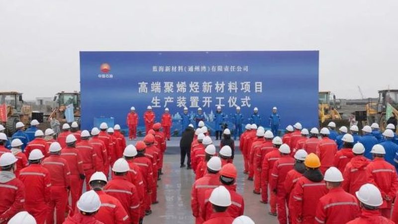 皮革助剂耐黄变测试：揭秘评估标准与测试方法