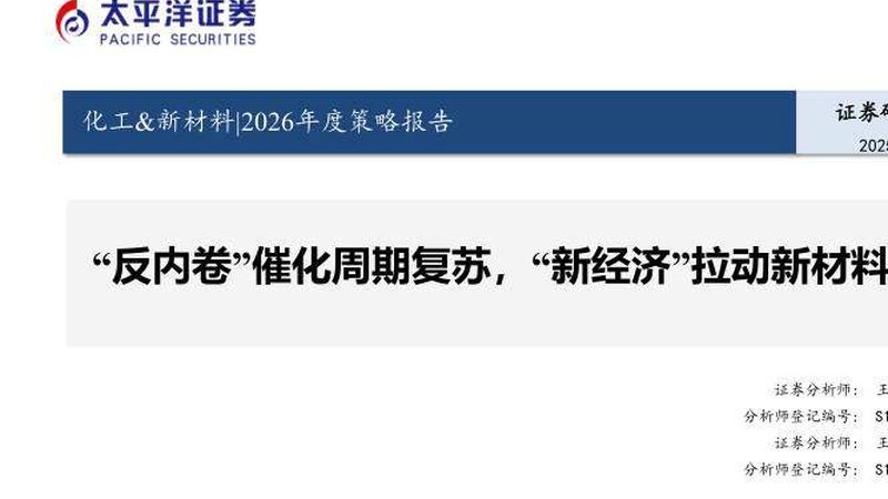 高分子材料耐温等级B级与F级：揭秘两者间的关键差异**