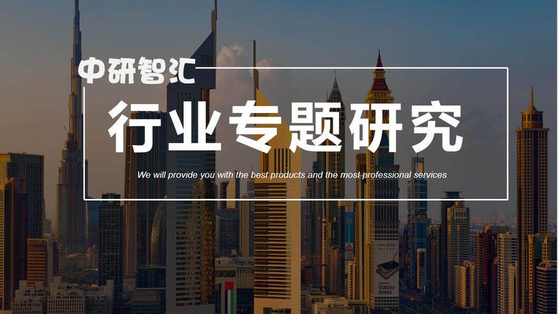 食品级精细化工产品，如何确保安全可靠？**