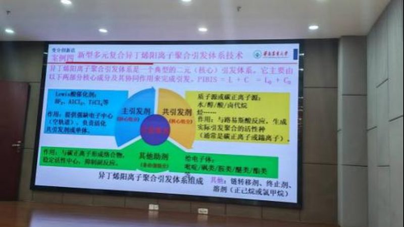 有机化工原料质量指标参数揭秘：关键指标与解读