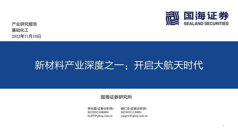 丙烯酸树脂涂料与聚氨酯：性能差异与应用解析