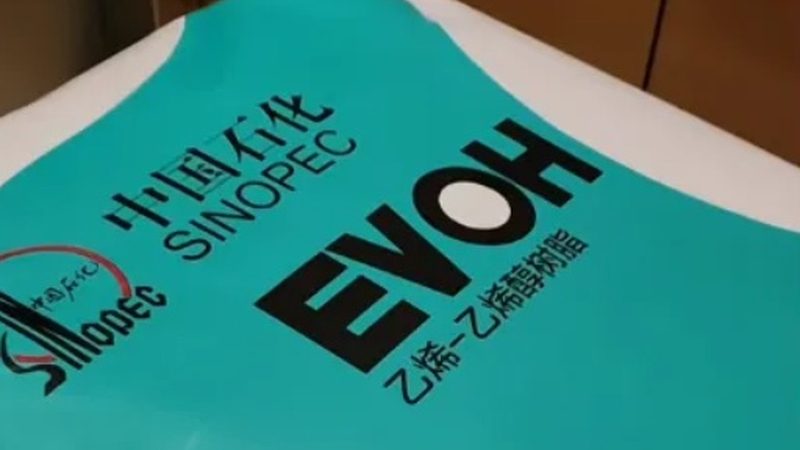 食品防腐剂散装批发代理加盟